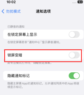 苹新余果维修分享iPhone主屏幕壁纸显得模糊怎么办