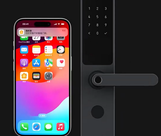 新余iPhone维修站分享在iPhone上使用家庭钥匙开启智能门锁 