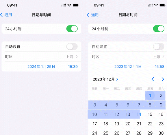 新余苹新余果维修网点分享为什么屏蔽iOS更新会失效