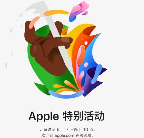 新余新余ipad维修服务点分享新款iPad Pro和iPad Air要来了