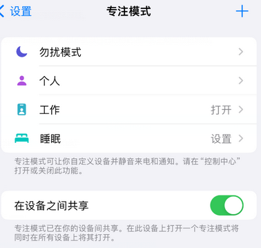 新余iPhone维修服务分享可在指定位置自动切换锁屏墙纸 