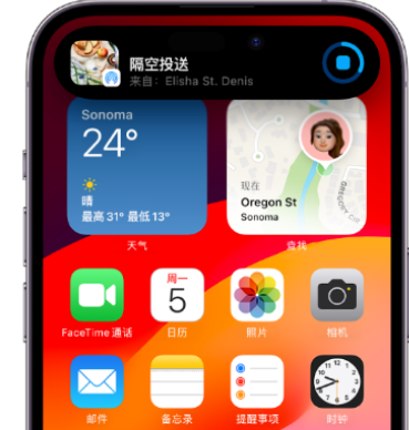 新余apple维修服务分享两台iPhone靠近即可共享照片和视频