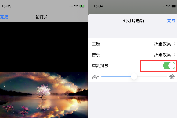 新余苹果14维修店分享iPhone14相册视频如何循环播放