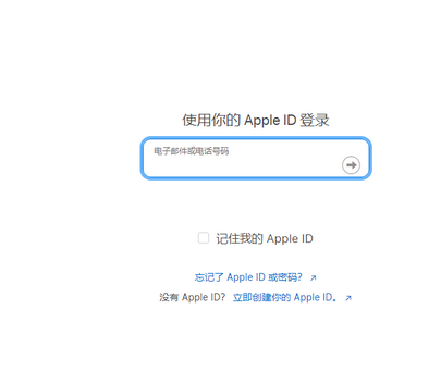 新余苹新余果维修网点分享iPhone如何查询序列号