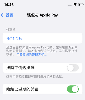 新余苹果锁屏维修分享iPhone锁屏时声音忽大忽小调整方法