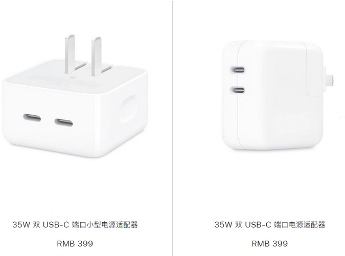 新余苹果15服务店分享iPhone15系列会不会有35W有线充电