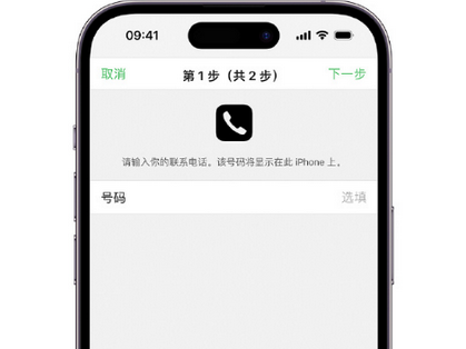 新余apple维修店分享如何通过iCloud网页查找iPhone位置