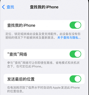 新余apple维修店分享如何通过iCloud网页查找iPhone位置 