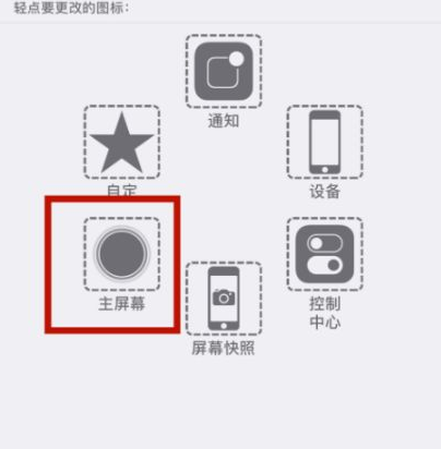 新余苹新余果维修网点分享iPhone快速返回上一级方法教程