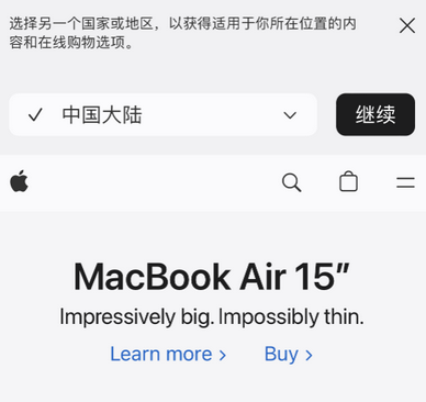 新余apple授权维修如何将Safari浏览器中网页添加到桌面 