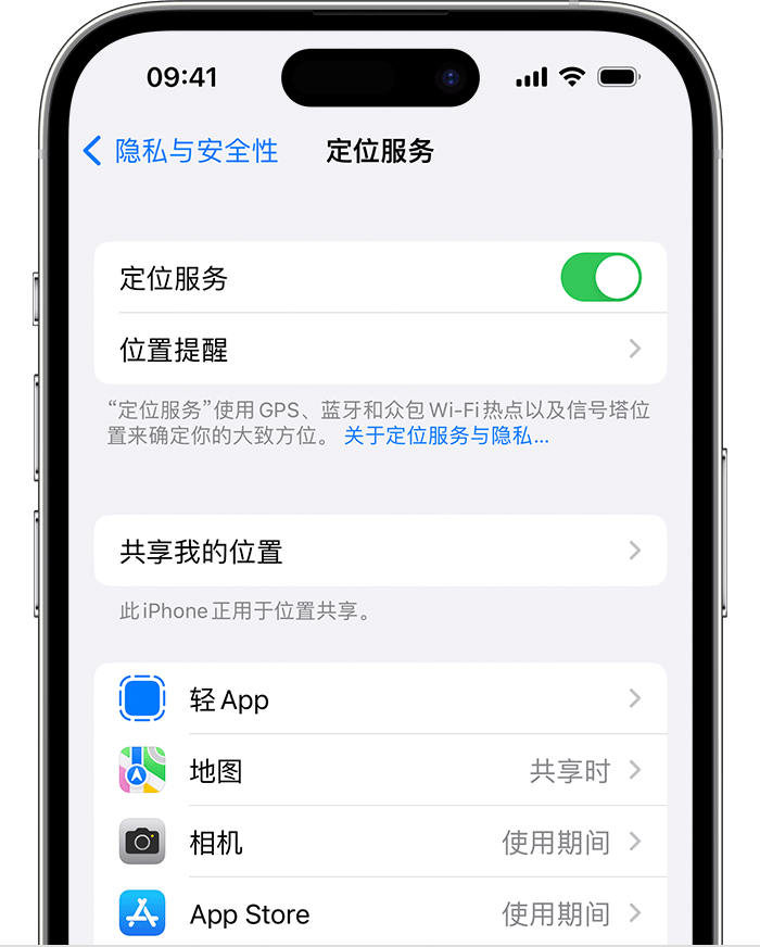 新余苹果维修网点分享如何在iPhone上阻止个性化广告投放 