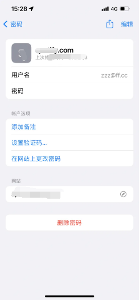 新余苹果14服务点分享iPhone14忘记APP密码快速找回方法 