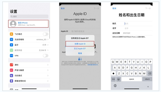 新余苹果维修网点分享:Apple ID有什么用?新手如何注册iPhone14 ID? 