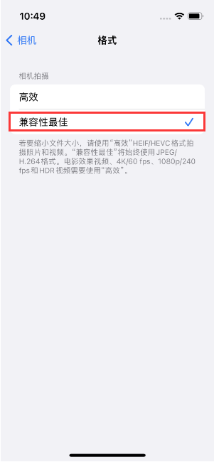 新余苹果14维修店分享iPhone14相机拍照不清晰，照片发黄怎么办 