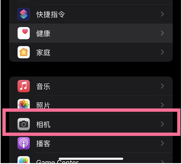 新余苹果14维修分享iPhone 14在截屏中选择文本的方法 