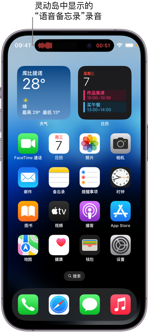 新余苹果14维修分享在 iPhone 14 Pro 机型中查看灵动岛活动和进行操作 