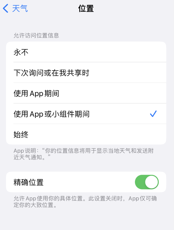 新余苹果服务网点分享你会去哪购买iPhone手机？如何鉴别真假 iPhone？ 