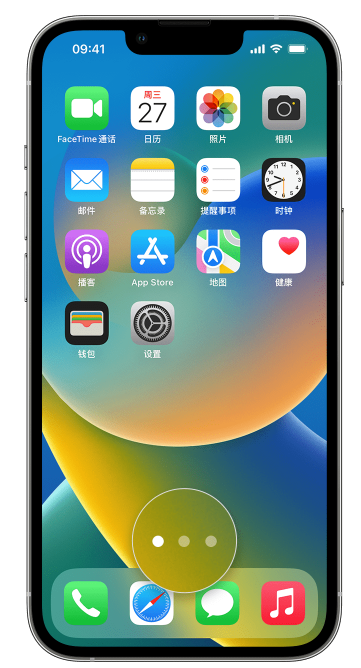 新余苹果手机维修分享iPhone 已安装的应用不见了怎么办 