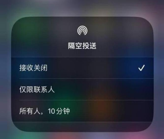 新余苹果14维修分享iPhone 14 Pro如何开启隔空投送 