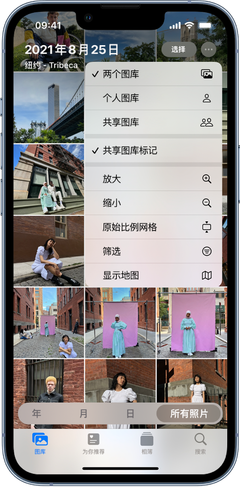 新余苹果手机维修分享升级 iOS 16.1 后，如何设置或加入 iCloud 共享照片图库 