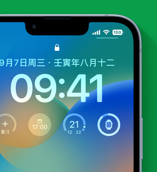 新余苹果手机维修分享官方推荐体验这些 iOS 16 新功能 