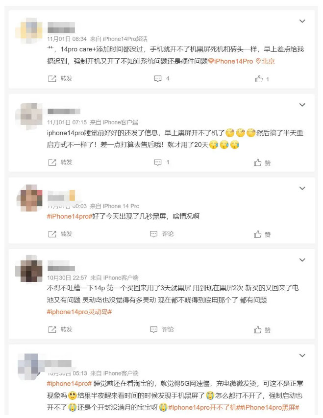 新余苹果14维修分享iPhone 14 Pro无法开机、黑屏怎么办 