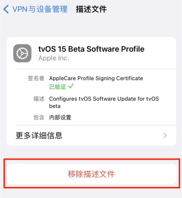 新余苹果手机维修分享iOS 15.7.1 正式版适合养老吗 