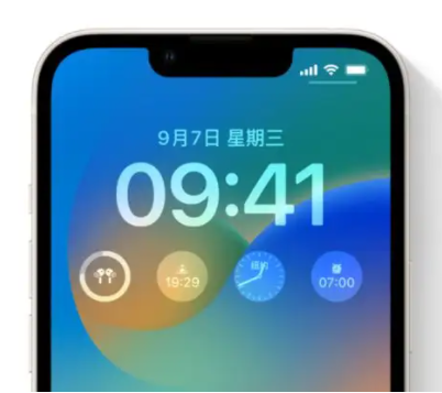 新余苹果手机维修分享iOS16锁屏时间字体修改教程 