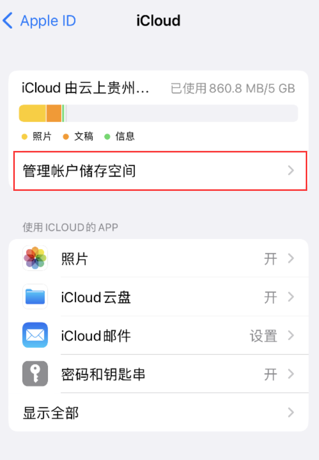 新余苹果手机维修分享iPhone 用户福利 