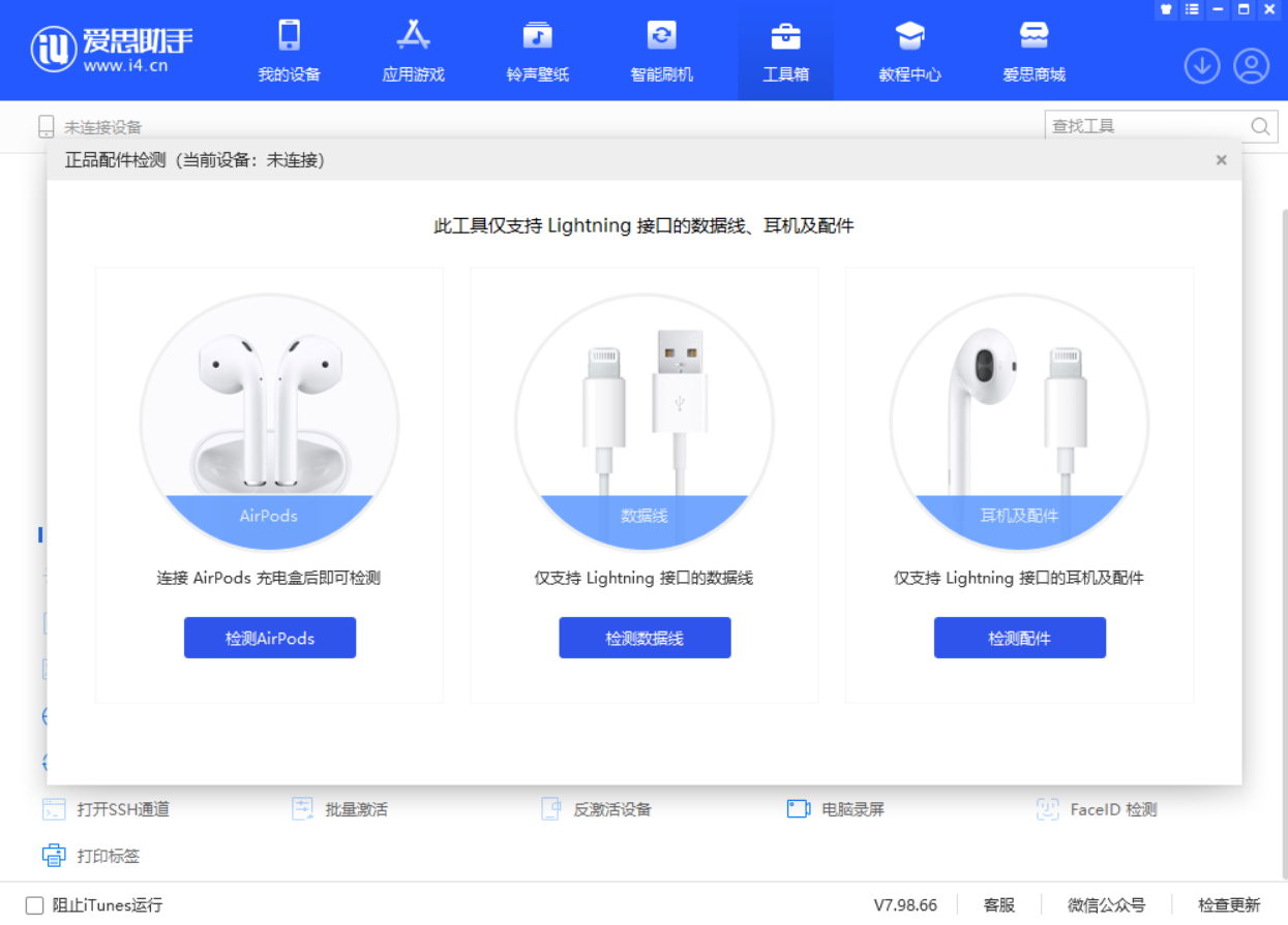 新余苹果手机维修分享iOS 16 全新功能 