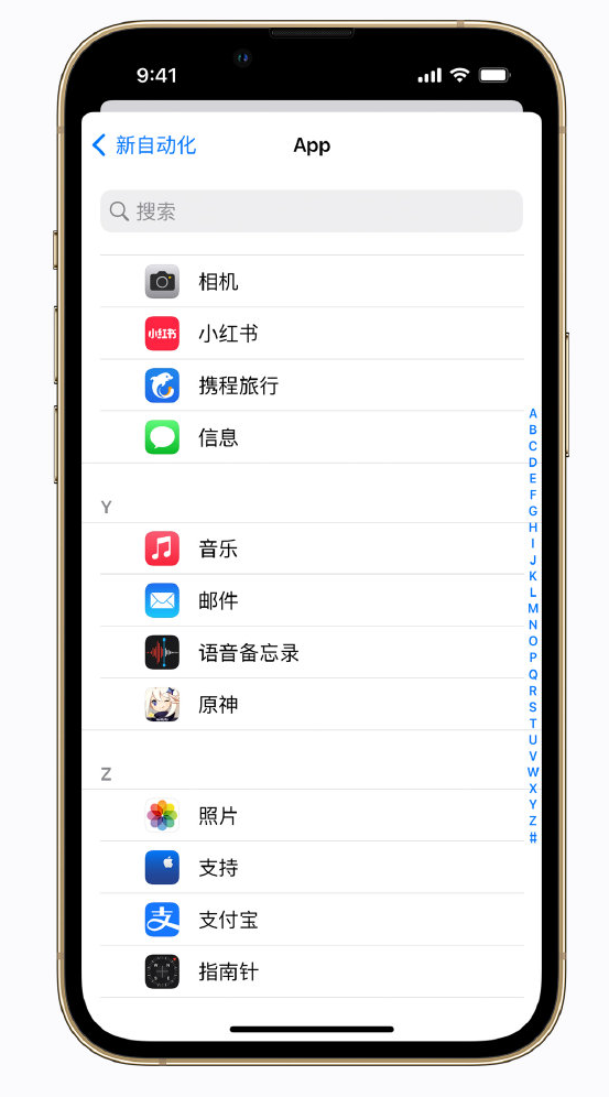 新余苹果手机维修分享iPhone 实用小技巧 