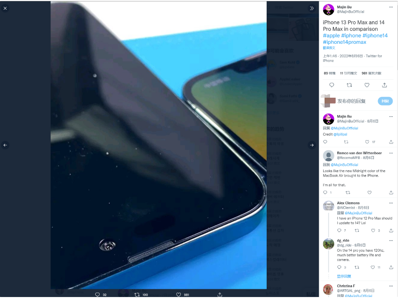 新余苹果14维修分享iPhone 14 Pro Max 与 iPhone 13 Pro Max有哪些不同 