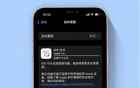 新余苹果手机维修分享iOS 15.6续航怎么样 