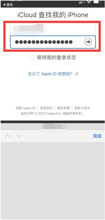 新余苹果13维修分享丢失的iPhone13关机后可以查看定位吗 