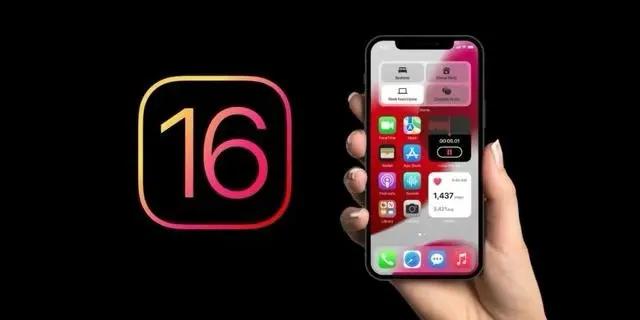 新余苹果手机维修分享旧iPhone升级iOS 16后哪些功能不能用 
