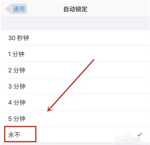 新余苹果14维修分享iPhone 14有常亮屏功能吗 