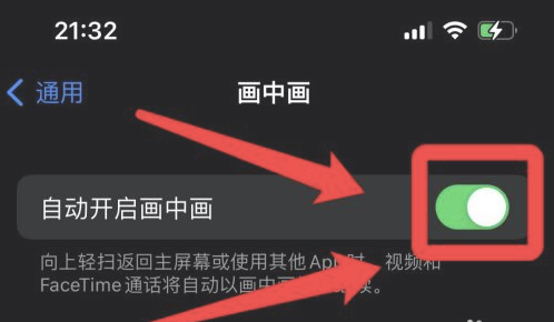新余苹果13维修分享iPhone 13分屏方法 