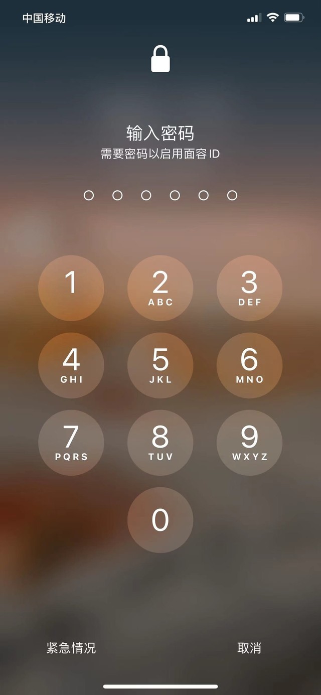 新余苹果13维修分享iPhone 13加强锁屏功能有什么用 