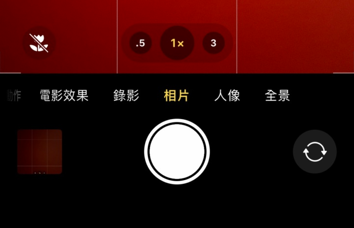 新余苹果13维修分享 iPhone 13 Pro 系列中拍摄和控制微距照片和视频 