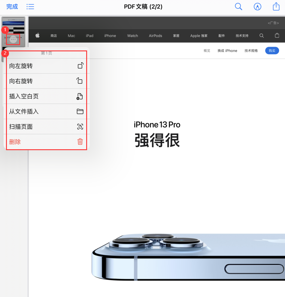 新余苹果手机维修分享iOS 15 小技巧 