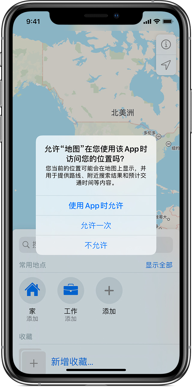 新余苹果手机维修分享iOS 15 使用技巧 