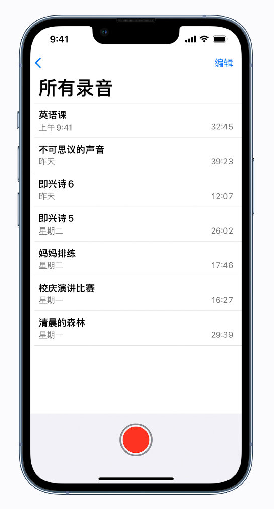 新余苹果手机维修分享最新屏蔽 iOS 16 更新描述文件已发布 