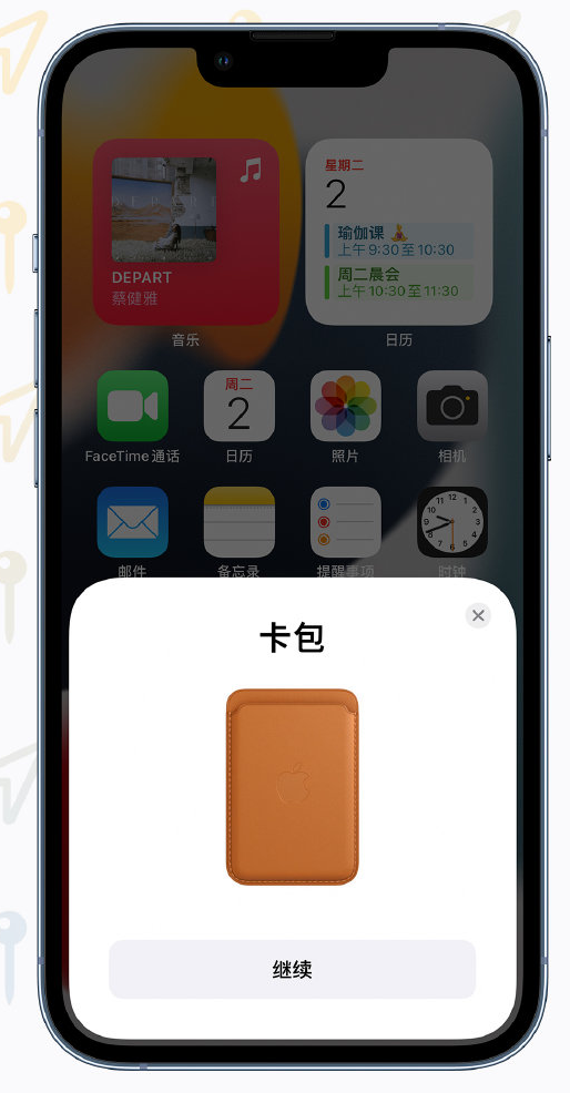 新余苹果手机维修分享iOS 15 “查找”应用有哪些改进 