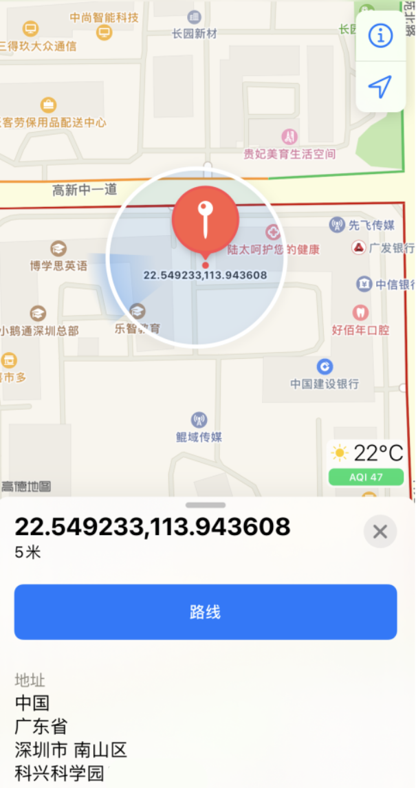 新余苹果手机维修分享iPhone 小技巧 