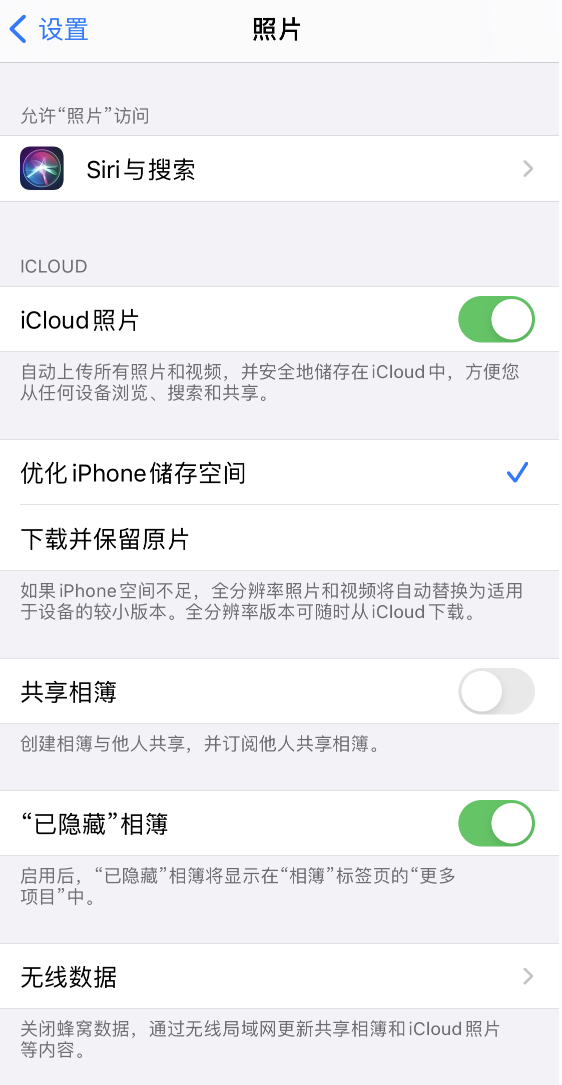新余苹果13维修分享iPhone 13 打开照片时先模糊后清晰是什么原因 