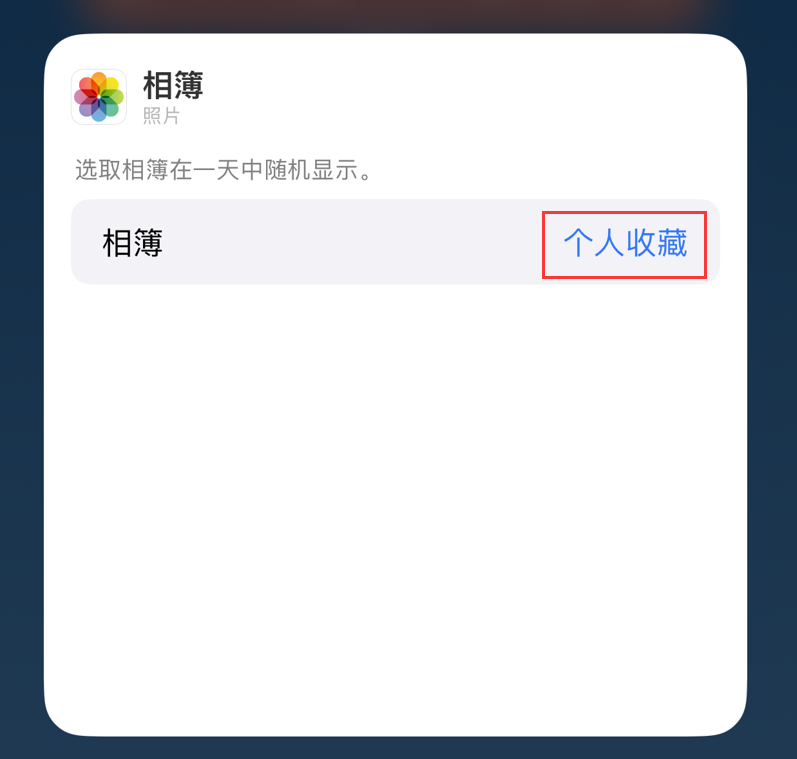 新余苹果手机维修分享iOS 17 小技巧 