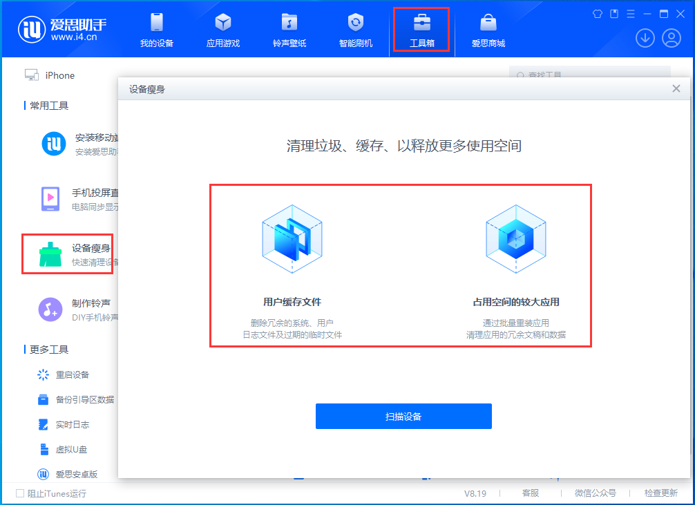 新余苹果手机维修分享关于iPhone存储空间的一些疑问 