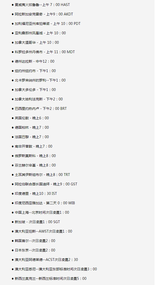 新余苹果手机维修分享如何在线观看苹果的iPhone 13发布会 