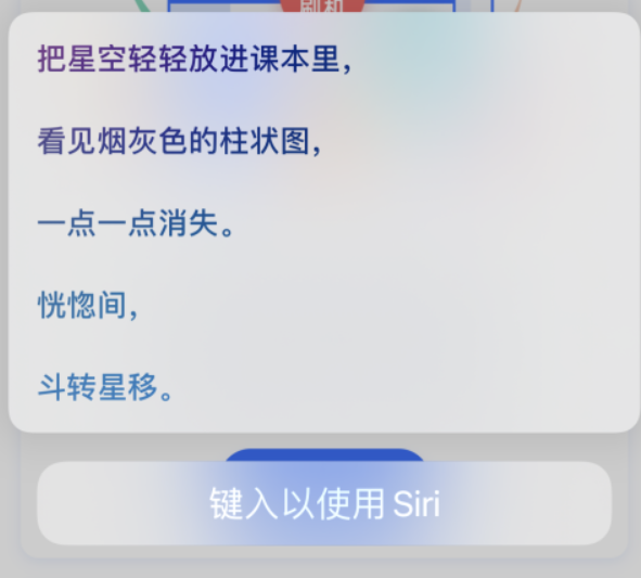 新余苹果手机维修分享iPhone 新技巧 