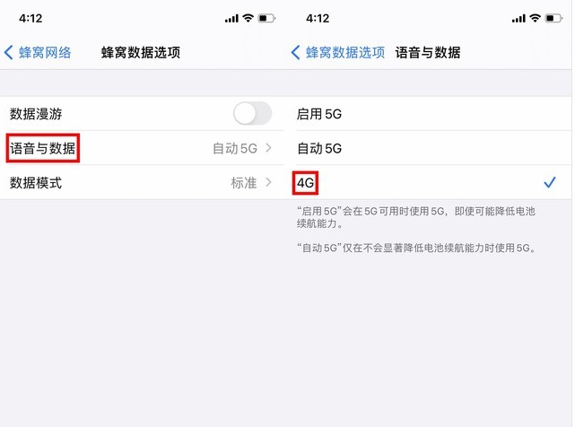 新余苹果手机维修分享iPhone使用5G更耗电吗 